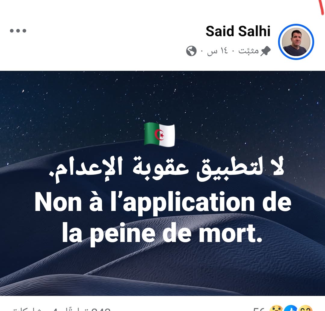 mounir9n's tweet photo. أعداء الوطن أبناء فرنسا وكلاب الغرب الكافر ..
👇👇
#الإعدام_لمجرمي_الحرائق https://t.co/dnijJ6Vywt