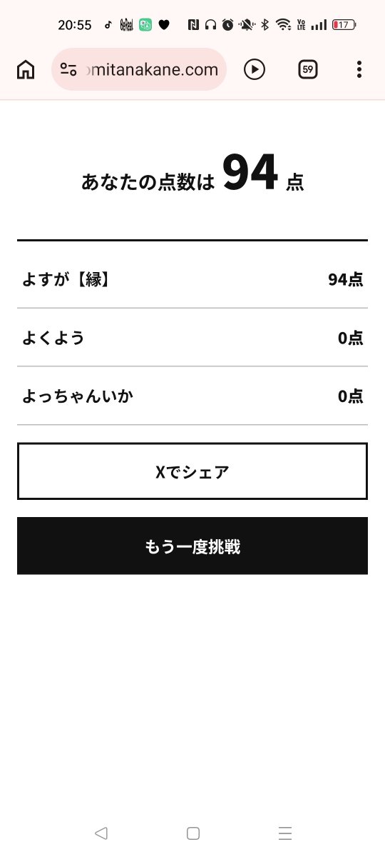 anatanoFriends's tweet photo. ネタバレ注意♪(センシティブ設定にしたけど、なってる…？) https://t.co/kYYd61uoWo