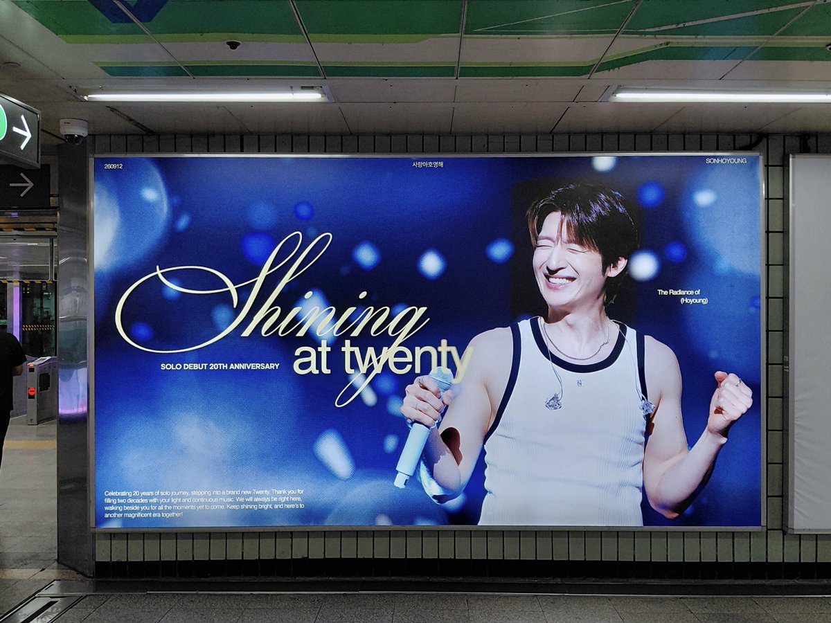 hoi_supporters's tweet photo. 아티스트 #손호영 님의 솔로 데뷔 20주년 기념 지하철 광고가 오늘부터 시작됩니다 ·˚ ༘₊· ͟͟͞͞꒰➳ 많은 관심과 방문 부탁드립니다 💛🪽

#20년동안_내세상을채워준_너의모든노래들에게 
#사랑아호영해 https://t.co/5RAQKeAoQZ