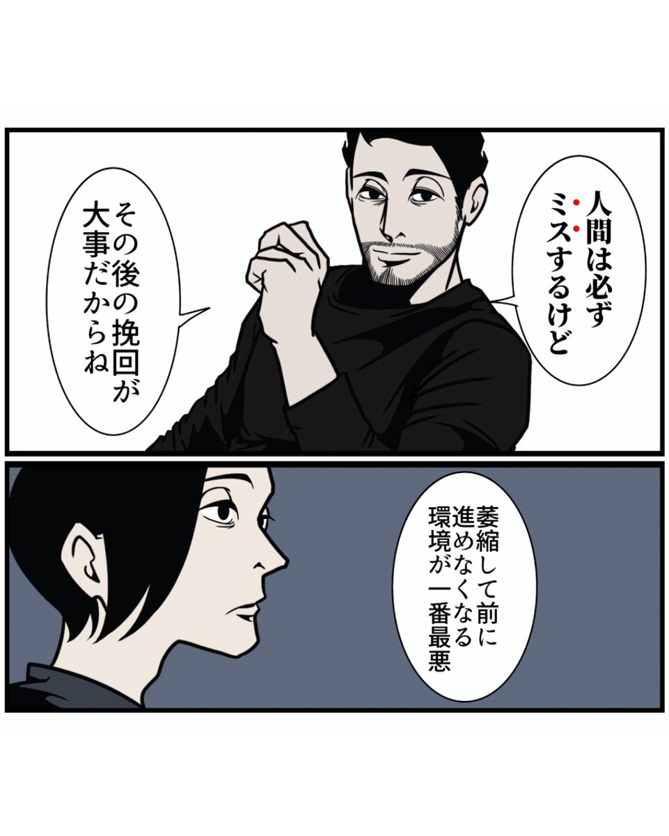 B_B_Sergeant's tweet photo. 人の心をつかむ最強の人望力（2/3） https://t.co/jNuJJ50OqS