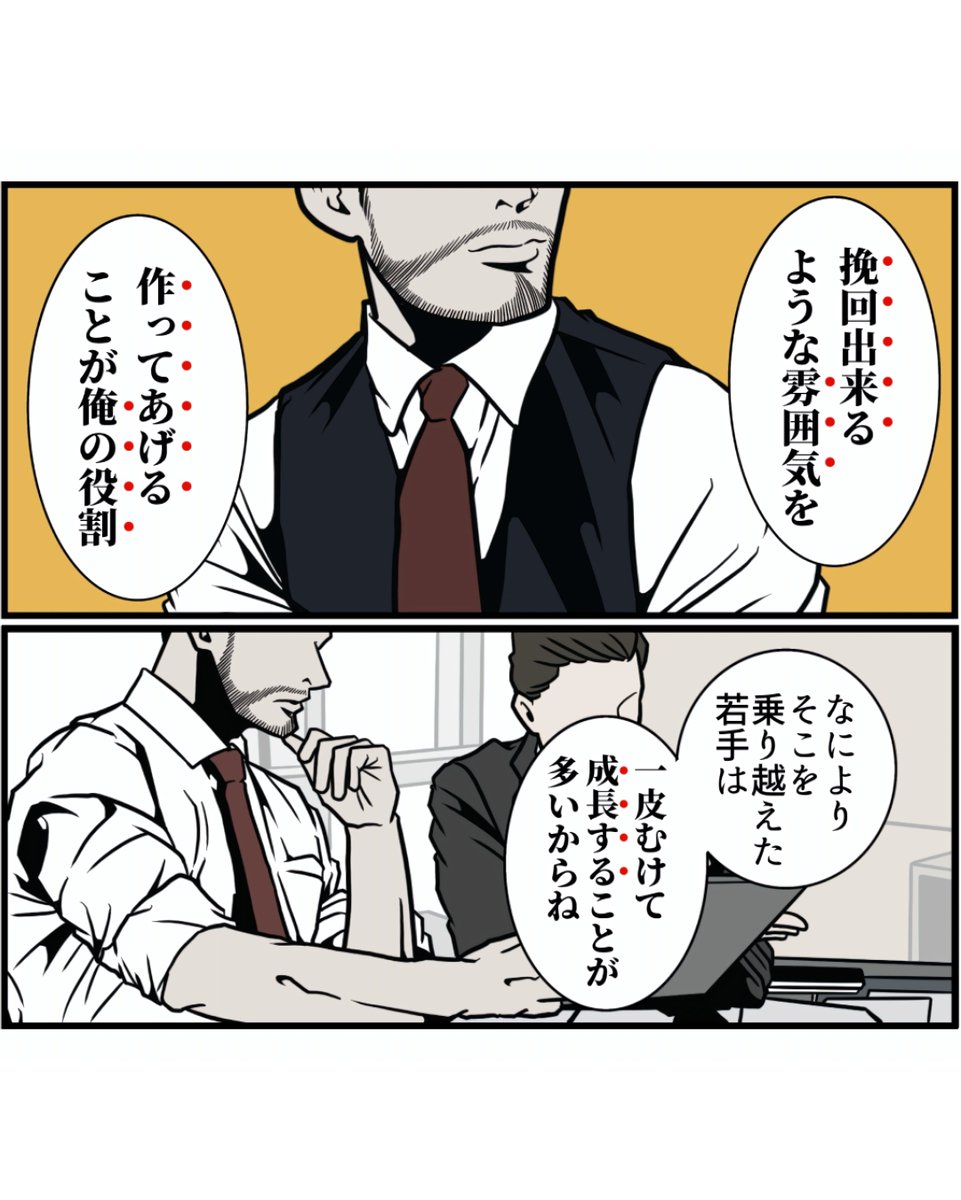 B_B_Sergeant's tweet photo. 人の心をつかむ最強の人望力（2/3） https://t.co/jNuJJ50OqS