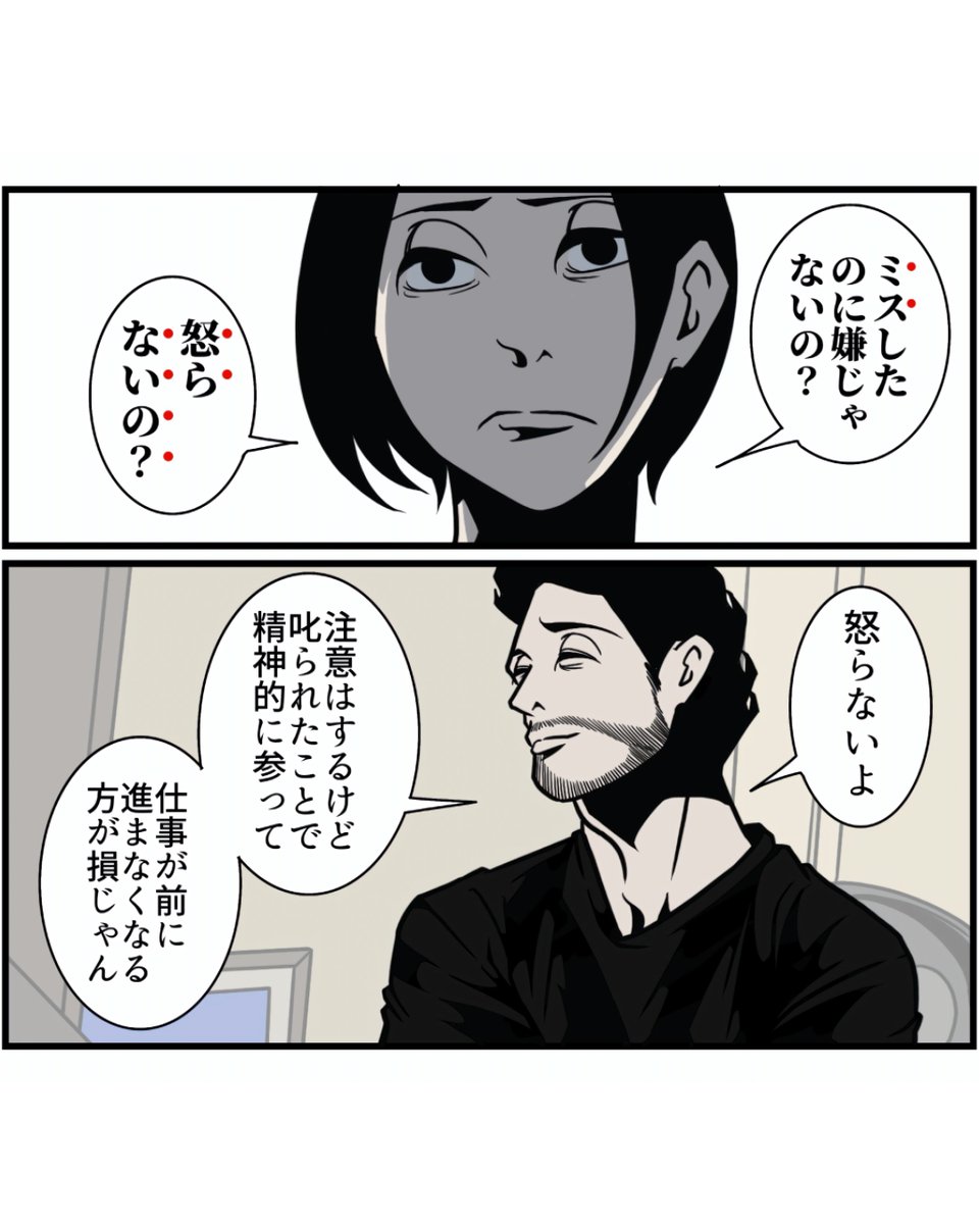 B_B_Sergeant's tweet photo. 人の心をつかむ最強の人望力（2/3） https://t.co/jNuJJ50OqS