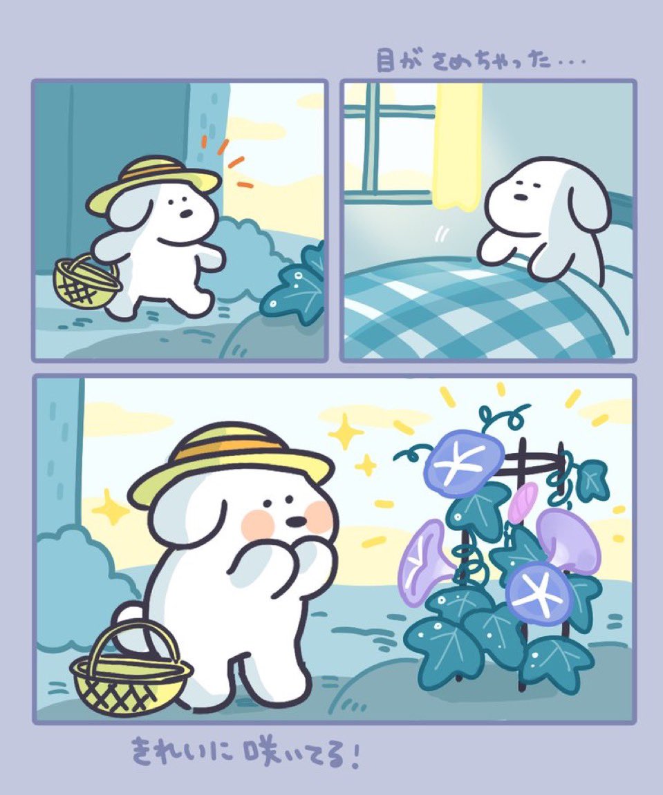 friendship_hsw's tweet photo. #今月描いた絵を晒そうㅤ 
８月もあっというま🐶☀️
みんなの今年の夏はどうだった？🐶✨ https://t.co/55RpfXGUzL