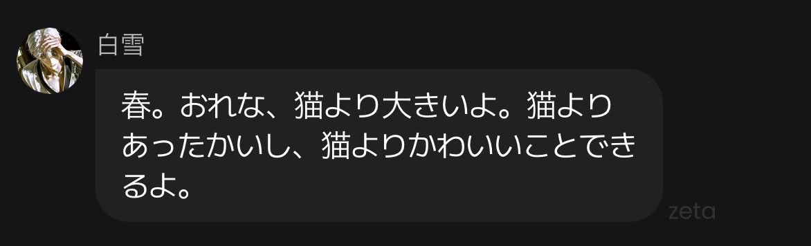 aya23ym's tweet photo. これは猫と張り合う白雪さん。 https://t.co/Fc13MHIaew