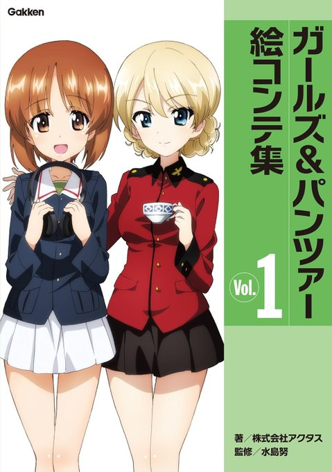 zoknd's tweet photo. 各99円 全3巻セール（9/3まで）

ガールズ＆パンツァー絵コンテ集
https://t.co/nfEjQwOEuR

昨年85％ポイント還元で人気だったんですが95％OFFと凶悪なセールになりましたなぁ……
https://t.co/d4BBR65gVE https://t.co/cR4xaUHd2k