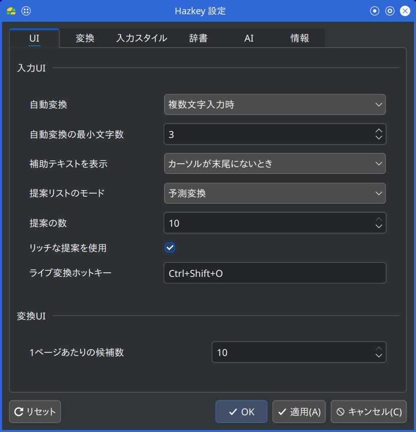 kiyoe_333's tweet photo. 日本語入力メソッドHazkeyの独自カスタム版を更新しました

llama.cppをgguf-v0.17.1ベースの最新版へ更新 (llama_memory_* 新API対応)
変換エンジンAzooKeyKanaKanjiConverterも追従更新

https://t.co/OwizpBpyCJ

#Linux #fcitx5 #LLM https://t.co/hUIXHMUbTd
