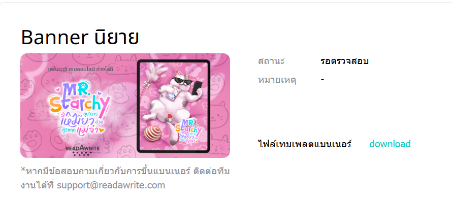 Paladin2_3's tweet photo. ส่งพี่ชี่ขึ้นแบนเนอร์วันที่ 9 นี้คับ #ชี่โบร๋โชว์ไข่แฝด
นิยายตอนสั้น(มาก)11 ตอนจบ เผื่อใครสนใจคับ สงวนตอนพิเศษฉบับ E-book นะ
RAW : https://t.co/WoVwtsbb7d
DD : https://t.co/5Tiq9YytDK
Meb : https://t.co/S2bybiPQ5Z https://t.co/sccbCG0alS