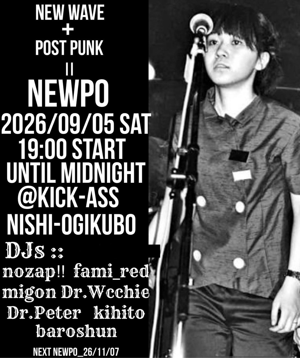 KickAssNishiogi's tweet photo. ★キックアス 西荻☆9/5(土) 19時〜
NEW WAVE + POST PUNK
「ニューポ祭り」
【DJ】migon、kihito、Nozap‼︎、fami_red、Dr. Peter、TAK6、Dr. Wcchie、baroshun
1st drink ¥1,000 #西荻 #NEWWAVE #nowave #postpunk #DJバー https://t.co/rcoVi09Tnf