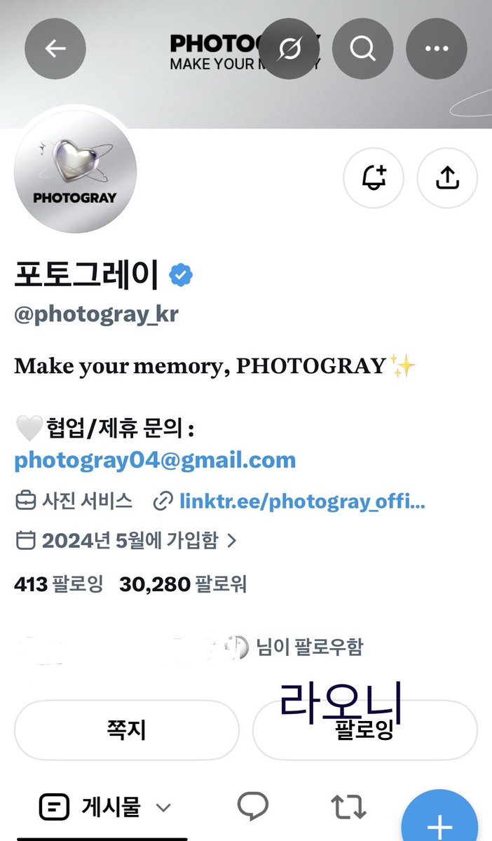raoni_JJ's tweet photo. #포토그레이 It’s me !!! https://t.co/i1eO2PuIp4