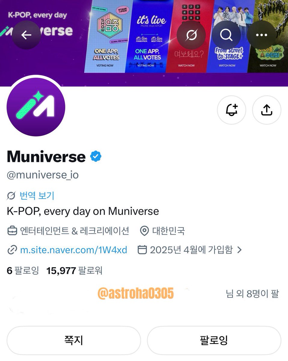 astroha0305's tweet photo. @muniverse_io 명준이의 다정함이 화면 너머까지 전해져서 보는 내내 웃고 있었어요💗 역시 명준이는 사람을 행복하게 만드는 재주가 있는 것 같아요!
행복 메이커 엠제이~~😝 오래오래 보고 싶은 엠제이의 예쁜 순간을 이렇게 기록해주셔서 너무 감사합니다 뮤니버스 최고🫶🏻
#여보세요_엠제이 #Hello_MJ https://t.co/1aDhyJtK7M