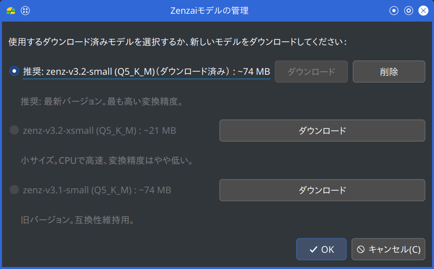 kiyoe_333's tweet photo. 日本語入力メソッドHazkeyの独自カスタム版を更新しました

llama.cppをgguf-v0.17.1ベースの最新版へ更新 (llama_memory_* 新API対応)
変換エンジンAzooKeyKanaKanjiConverterも追従更新

https://t.co/OwizpBpyCJ

#Linux #fcitx5 #LLM https://t.co/hUIXHMUbTd