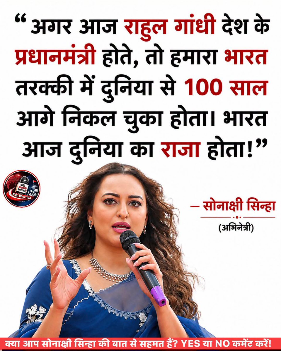 RajuupmanINC's tweet photo. कोई तोड़ नहीं इस आँधी का 
अब डोर है राहुल गांधी का

#GodNightMonday https://t.co/j39WyYfKo3