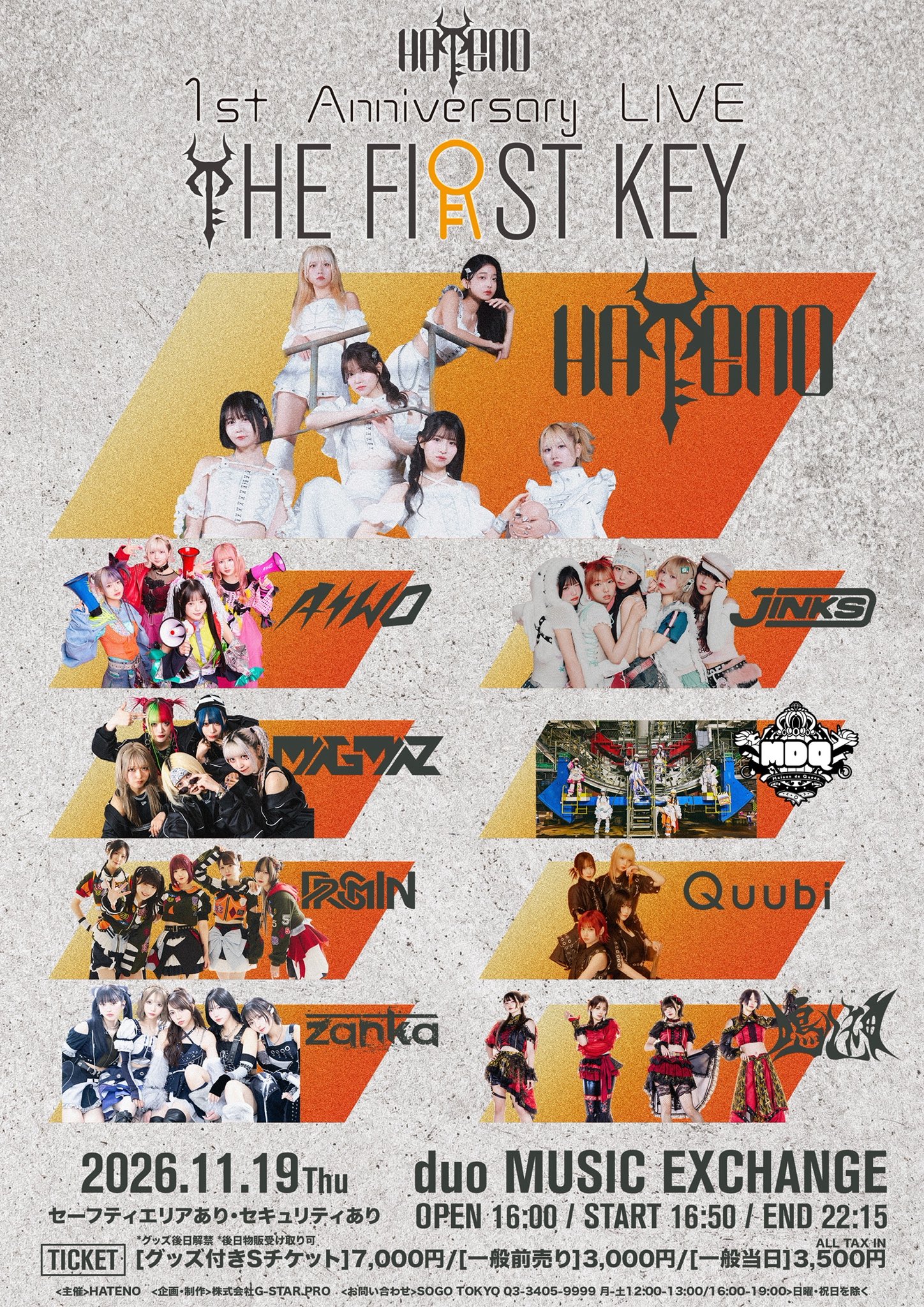 h2h 1st Anniversary イアン セット Hearts2Hearts H2H x FOCUS