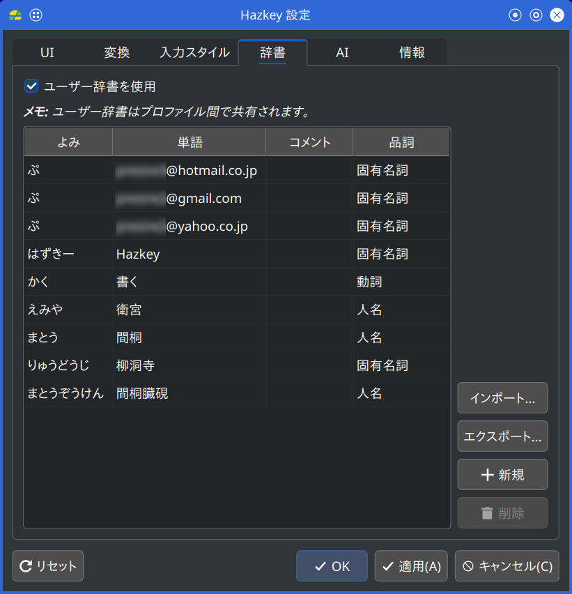kiyoe_333's tweet photo. 日本語入力メソッドHazkeyの独自カスタム版を更新しました

llama.cppをgguf-v0.17.1ベースの最新版へ更新 (llama_memory_* 新API対応)
変換エンジンAzooKeyKanaKanjiConverterも追従更新

https://t.co/OwizpBpyCJ

#Linux #fcitx5 #LLM https://t.co/hUIXHMUbTd