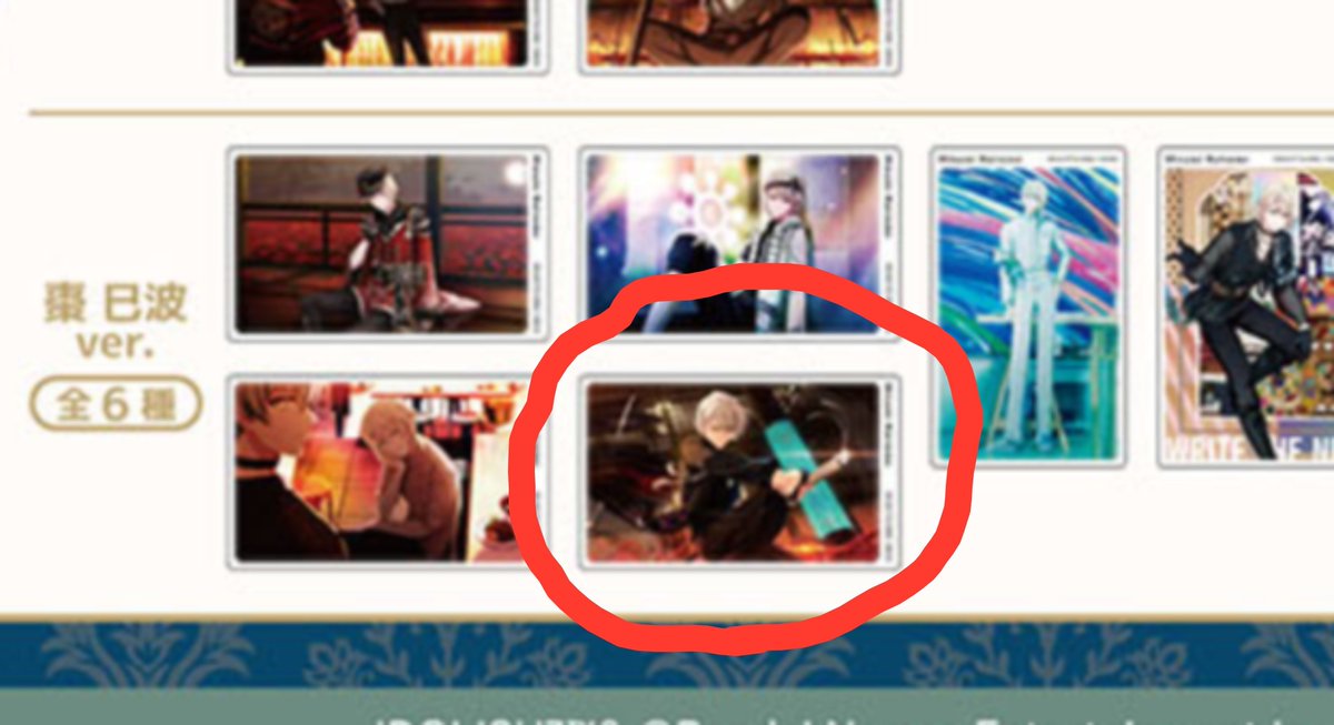 rinkan211's tweet photo. 【交換】 アイナナ アニメイトカフェ　ŹOOĻカフェ　アクリルカード　アクカ　巳波

譲:1枚目写真の通り

求:2枚目画像の通り

都内、横浜、川崎手渡しのみ

検索からでもお気軽にお声かけください！よろしくお願いします。 https://t.co/nbmoSnScjy