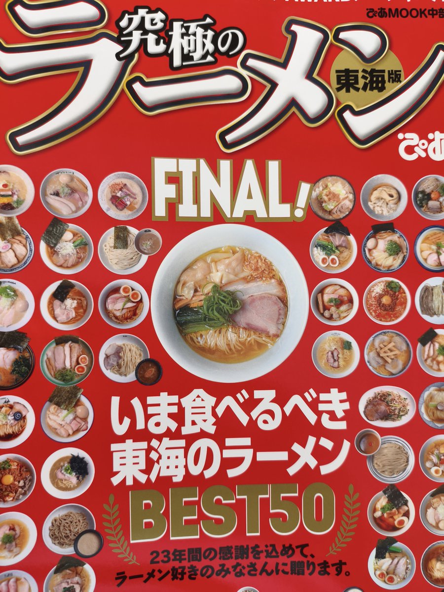 ta_e0314's tweet photo. おなかすくぅー
FINALなんて切ないわ🥲 https://t.co/0tgkh49fGy