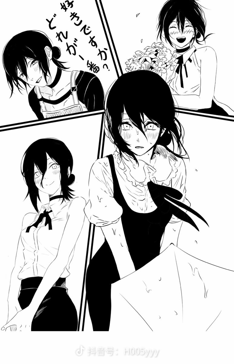 LeeJsMe's tweet photo. @vetavi2 Reze https://t.co/YSwHe1LVwi