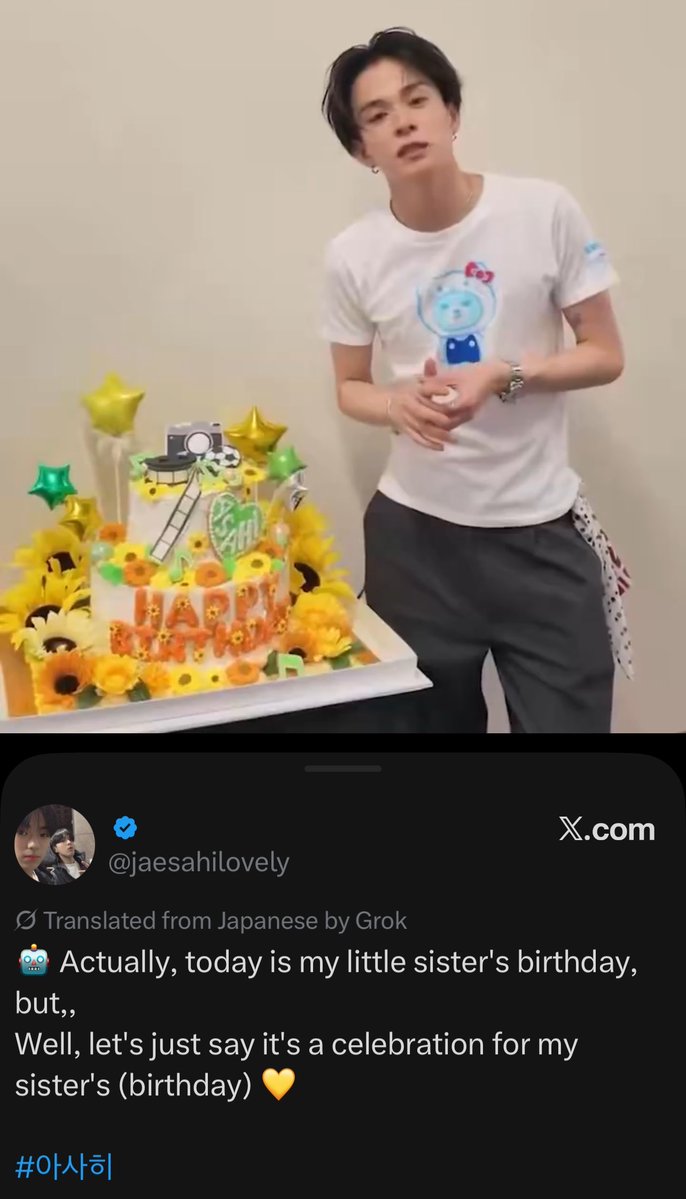 asaii47's tweet photo. asahi, his litter sister, &amp; his mom are all august birthday celebrants! 🥹🩵 i’m so glad he was able to spend time with his family during his birth month.

i also love that they chose to spend time at usj, which is one of asahi’s fave places 🙂‍↕️ https://t.co/YAmYzUFvQa