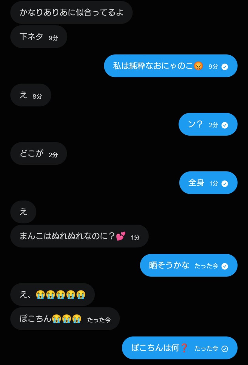 utaracha_'s tweet photo. @lanlanluv418 ←この人セクハラしてきます。 https://t.co/2YHrS9jfjH
