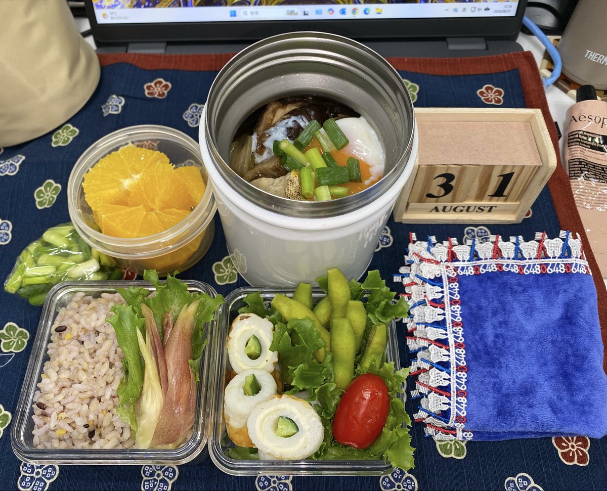 K85724599's tweet photo. 今日の お弁当
ꕤ牛すき煮　温泉たまご を入れて
具：牛もも肉 白菜 椎茸 焼き豆腐 結びこんにゃく 青ネギ
ꕤチーちくきゅうり
ꕤ徳島県産 枝豆
ꕤロウカット玄米＆雑穀米 ご飯
ꕤみょうがの酢漬け
ꕤオレンジ
ごちそうさまぁ♪
皆様今週もよろしくお願いいたします♡
#お昼ご飯 #お弁当 #お弁当記録 https://t.co/p9MikPPwt5