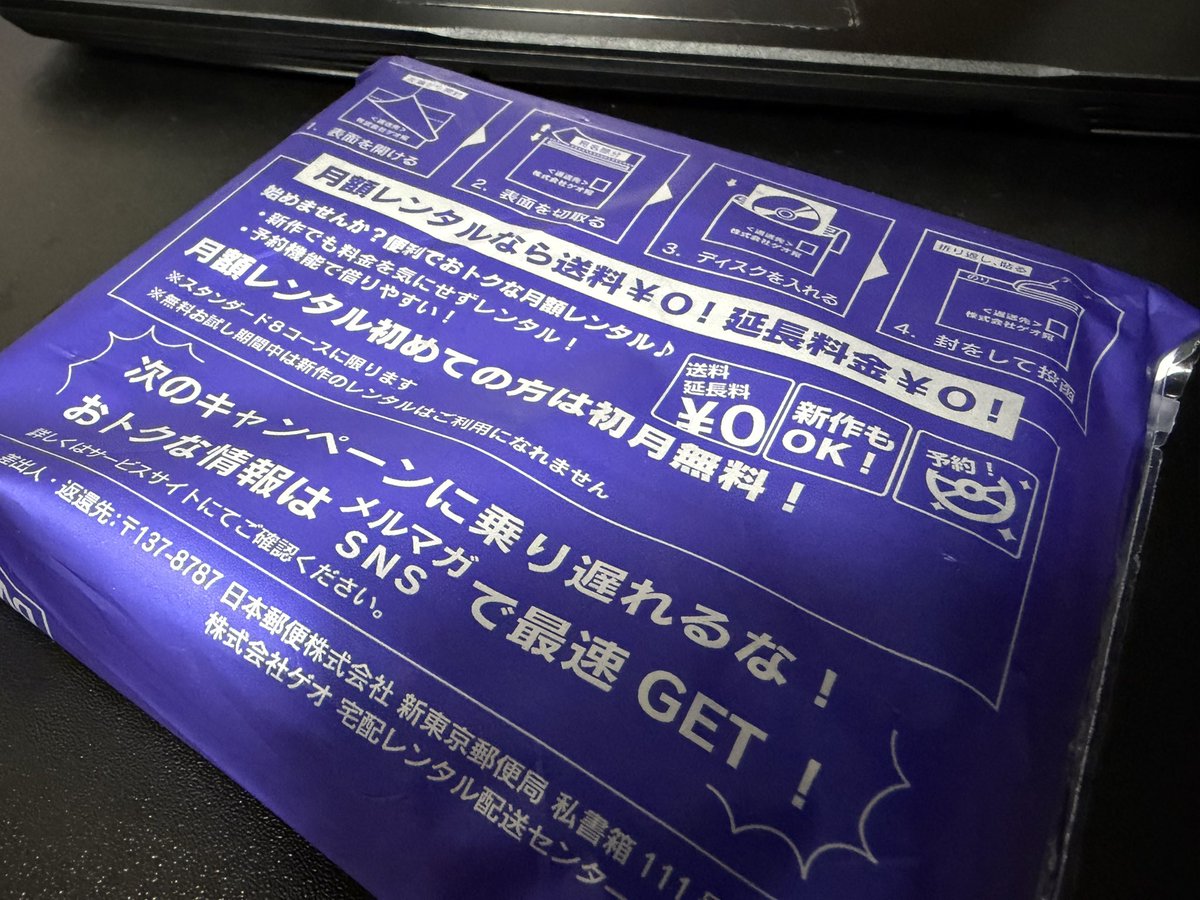 mt_drop03 tweet picture