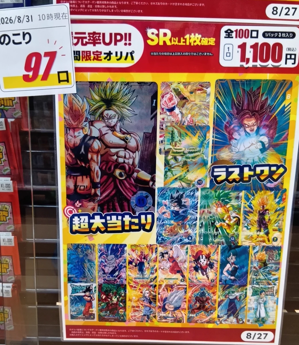 ふるいち高野店 on X: 