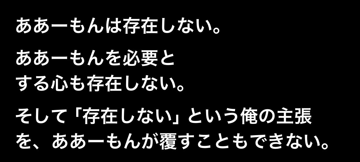 Han1kkknb's tweet photo. まじでこの歌好きだわ https://t.co/4nHVCEIYkl