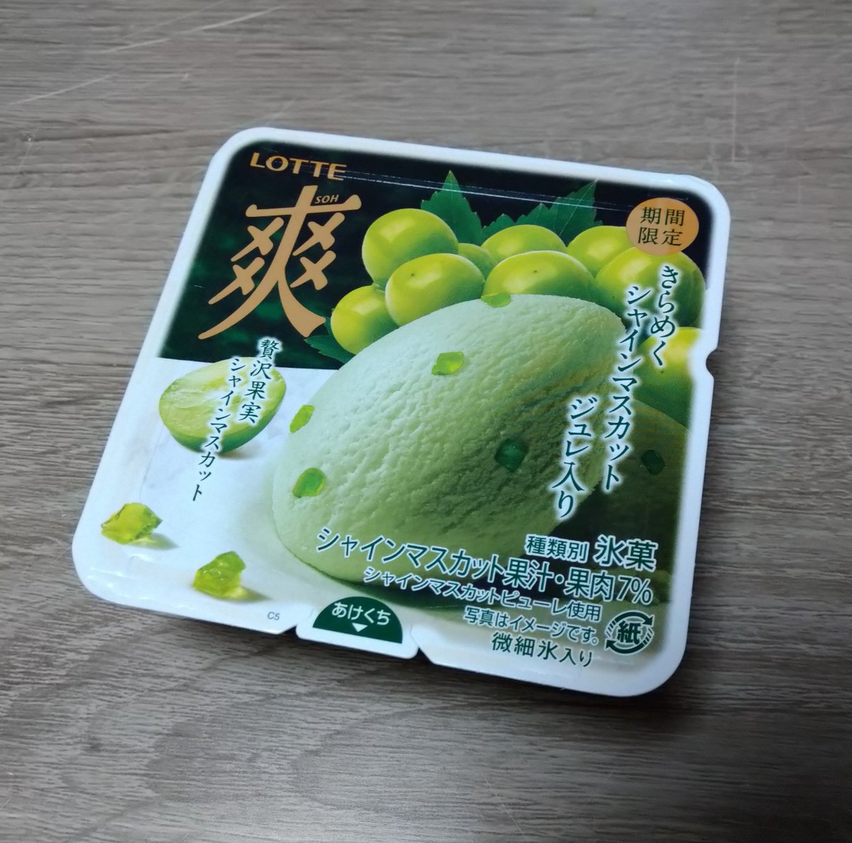 stickpanna's tweet photo. うま https://t.co/mqkpdZlBY5