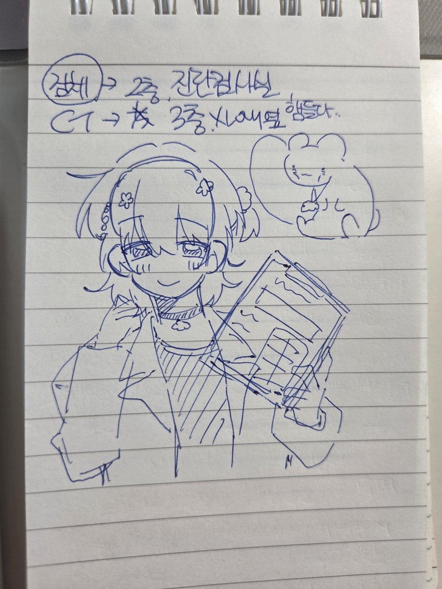 halang__04_V's tweet photo. 쉬는시간에 그린거라도 공유를 하겠습니다....🥹 지금은 교육자료를 맨들고 있답니다요... https://t.co/E9I3PDtAg5
