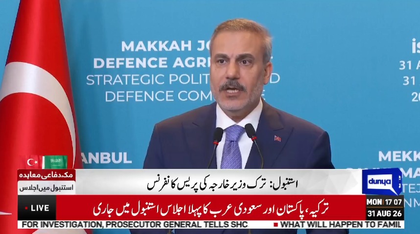 DunyaNews's tweet photo. استنبول: ترک وزیر خارجہ کی پریس کانفرنس
https://t.co/kuEUQHALIt
#Istanbul #TurkishForeignMinister #Turkey #PressConference #TurkishFM https://t.co/1aanF4UqRp