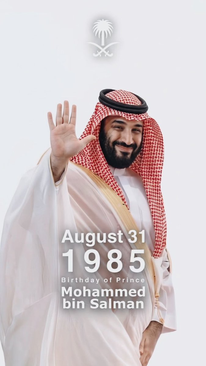 izoex's tweet photo. حفظكم اللّٰه يا سمو الأمير، وأمدكم بالصحة والعافية، ووفقكم لكل خير،
وجعل كل عام من عمركم عزا وتمكينا.
كل عام والمملكة العربية السعودية بخير 

#محمد_بن_سلمان‌_41_عام https://t.co/41rdeLyAPb