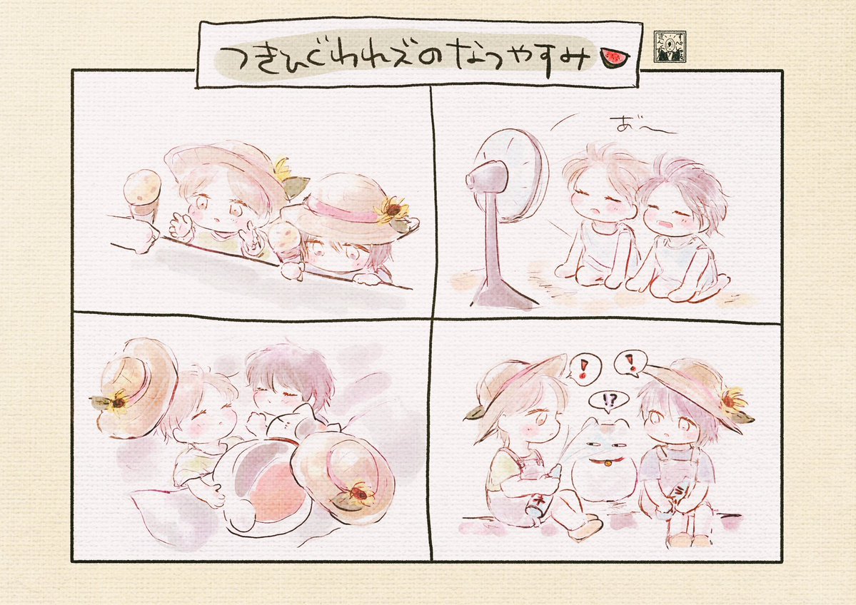sw__9g's tweet photo. 夏、またね🌻👋(⚠️幼児化) https://t.co/0D5cblupqr