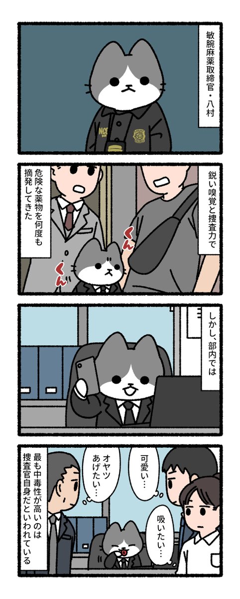 pandania0's tweet photo. 猫のマトリ https://t.co/gWygmkcXQo
