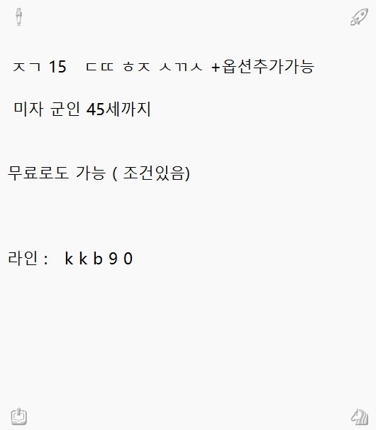 CatherinePi85e's tweet photo. #용인 2026-08-31 21:04:49 #당진 #ㅈㄱ #ㄷㄸ #용돈 #ㄱㄷ https://t.co/ImkVkYe7HU