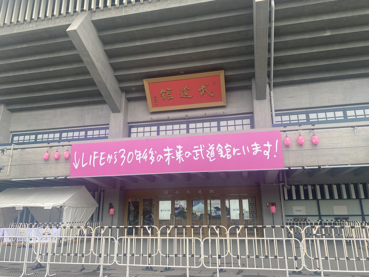 itoyukidesu7's tweet photo. 2年前の僕らは胸を痛めて
 #ozkn https://t.co/YA8Kx97QNp