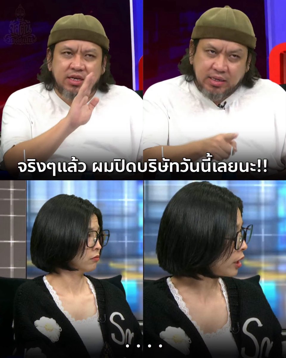 Basniixz's tweet photo. 2 % มีสะดุ้ง… 😂😂 #โหนกระแส https://t.co/Sw3pdxdXFO