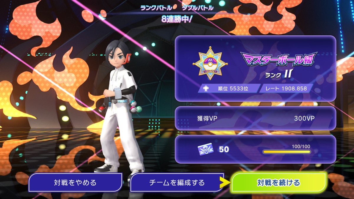 musicgame99's tweet photo. ブラッキー入りで8連勝してダブル1900！
シングルは1800→2000まで割とすんなり上がったのにダブル全然勝てなくてしんどい、、、シングルの倍は対戦してる💦
前期もここから上がらなくてダブル2000行けなかったから今期は2000乗せたいなぁ https://t.co/mFJ24O2m5Q