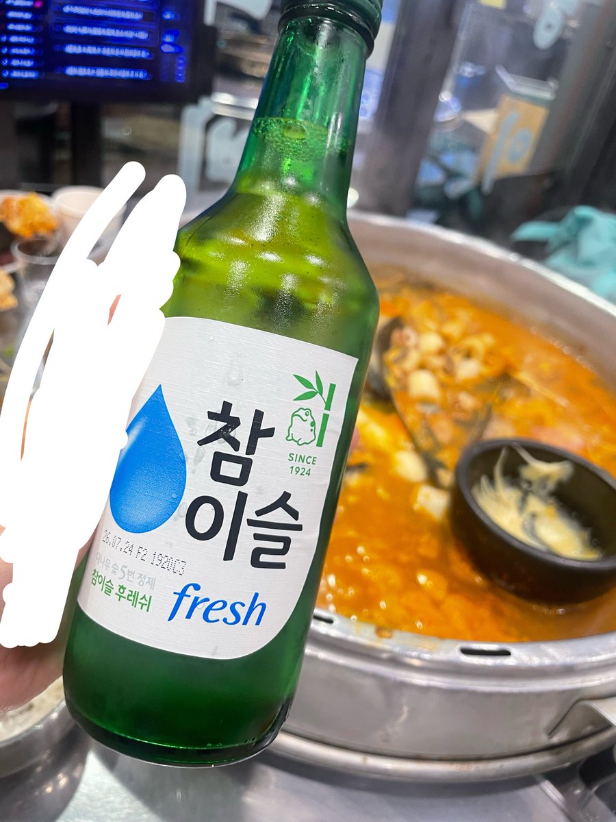 woon_0826k's tweet photo. 월요일이ㅜ상의없이 와서 참이슬 자셨다네요 https://t.co/KJQhmZ1kVZ