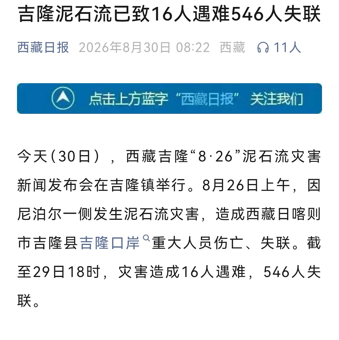 Fox1294989's tweet photo. @somilagrawal 你很可笑，能睁开眼吗 https://t.co/IoLmrhHMd6