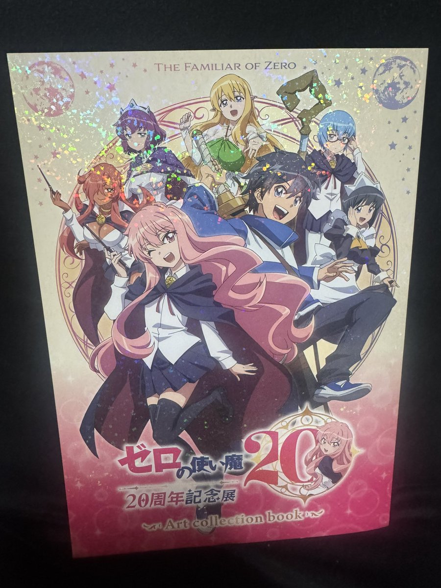 tetora060413's tweet photo. 昨日はとても楽しかった。
ゼロの使い魔と涼宮ハルヒの憂鬱
20周年展に行ってきました⸜( ˙▿˙ )⸝

もう…20年前なんか( ◜ᴗ◝) https://t.co/gIfin67CxB