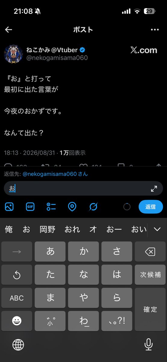 Rinoxvh's tweet photo. @nekogamisama060 俺？！食べたくないよ？！ https://t.co/xBniSKwgAY