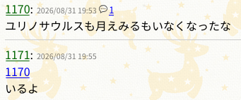 i_hate_you2024's tweet photo. #雑談たぬき
ttps://b.2ch2.net/test/read.cgi/zatsudan/1787137351/i https://t.co/MeDiCxQiRQ