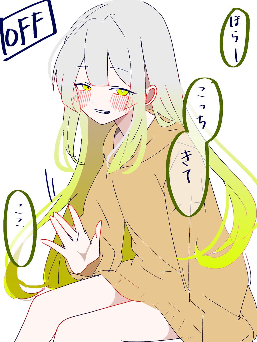 nakasaaisakaika's tweet photo. オン オフ 好き https://t.co/VVcqPNS07L