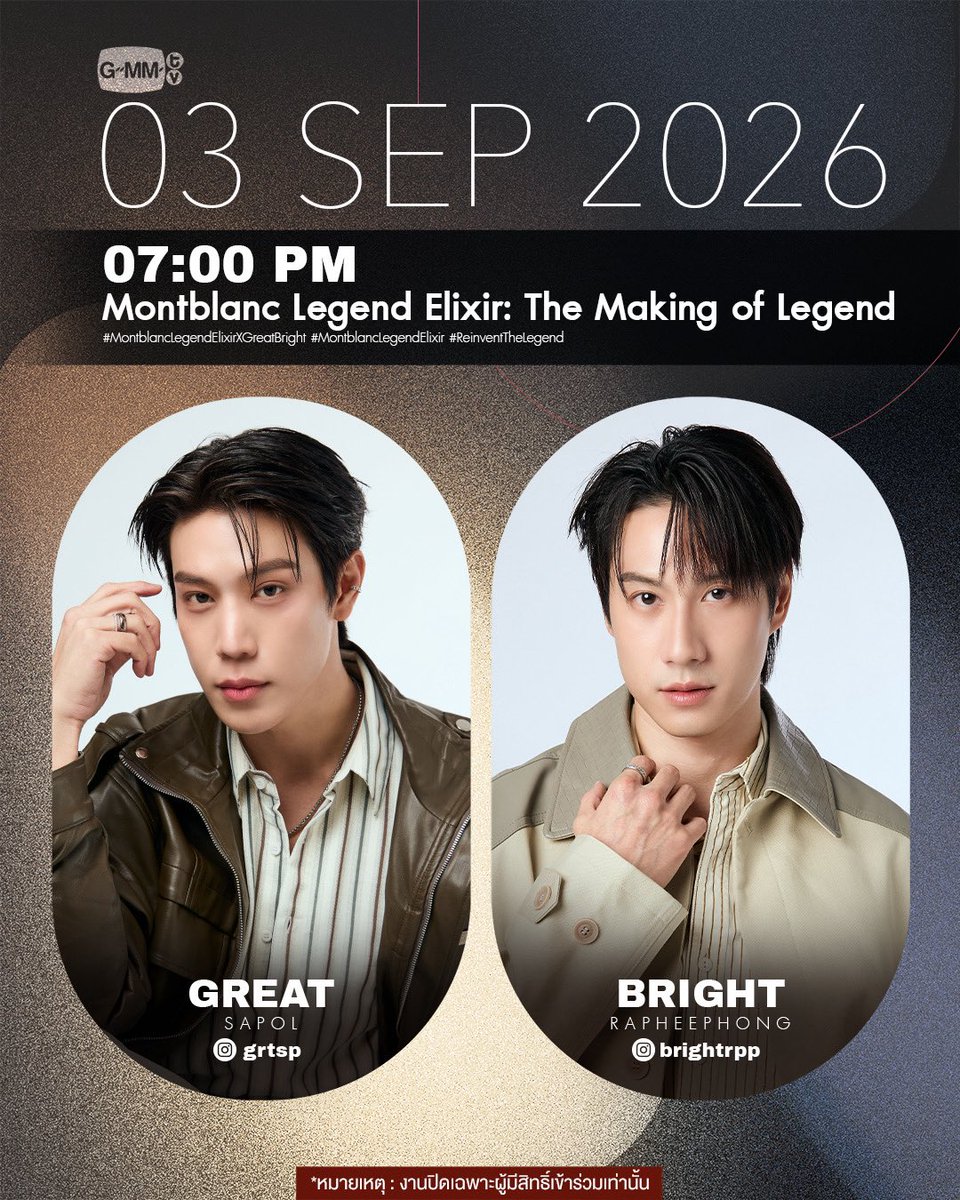 GMMTV's tweet photo. Artist Programs &amp; Events

#GMMTV https://t.co/8DjjDoNz1w