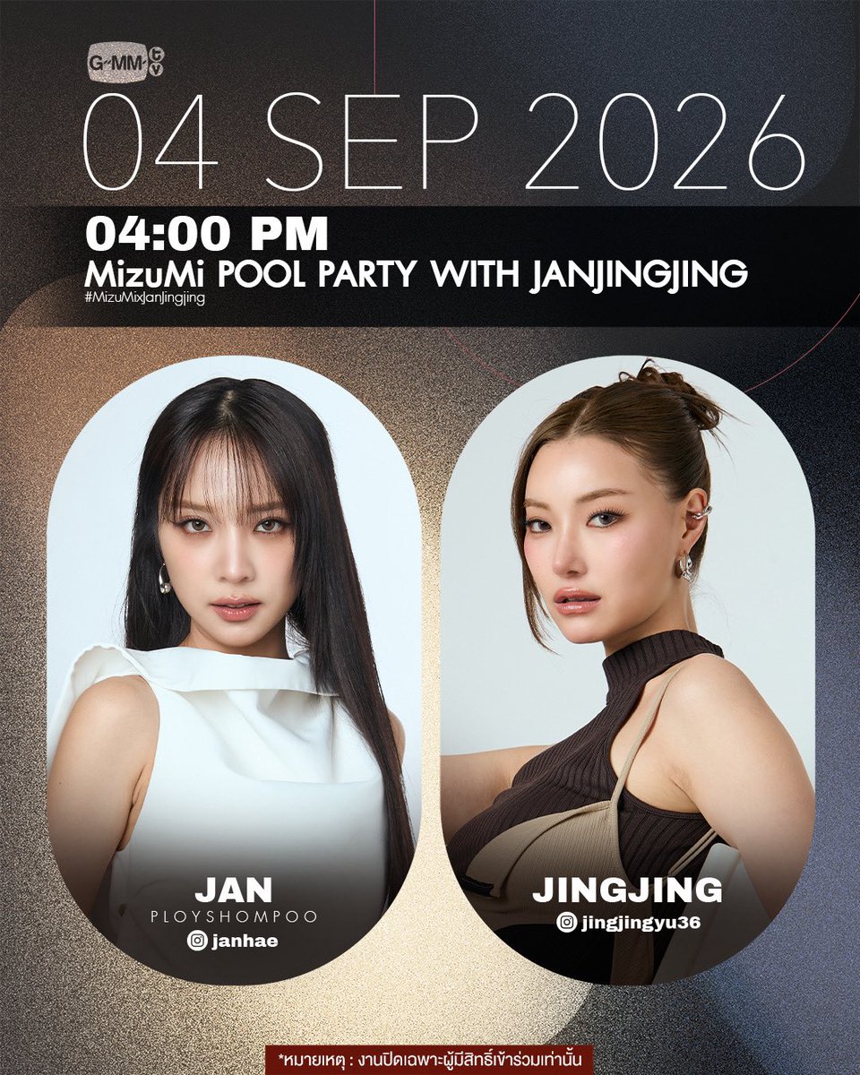 GMMTV's tweet photo. Artist Programs &amp; Events

#GMMTV https://t.co/boaOF1xnU1