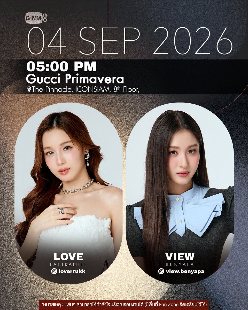 GMMTV's tweet photo. Artist Programs &amp; Events

#GMMTV https://t.co/boaOF1xnU1