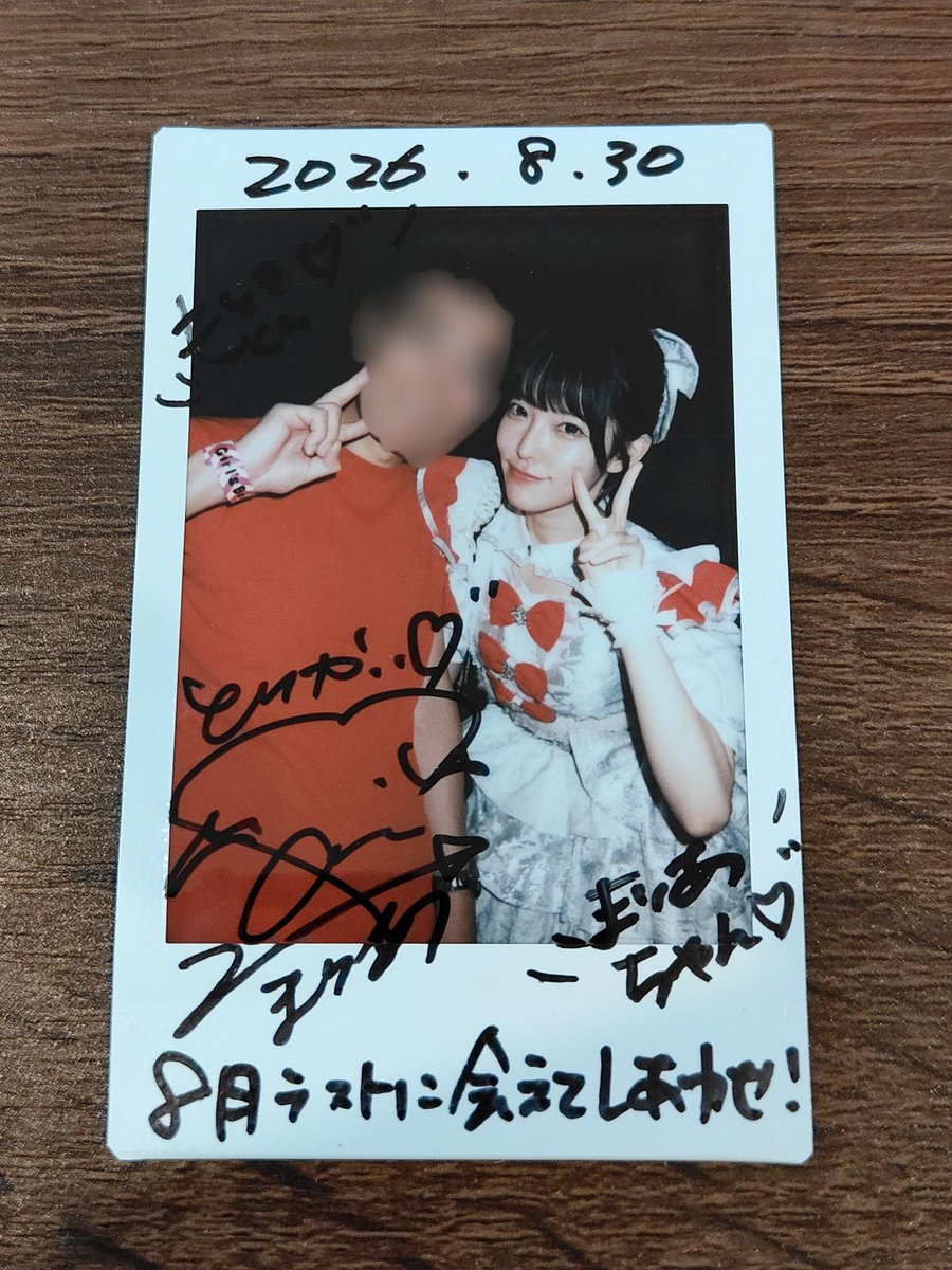 xmtkmtk's tweet photo. 昨日の3現場目は対バンでオトメルキュール😃
がんばって0で見られた😊
まりあちゃんに指名入場特典でTシャツにサインしてもらった💕
#鳥飼まりあ
#まりあちゃんす
#オトメルキュール https://t.co/SzYm3WUuOa