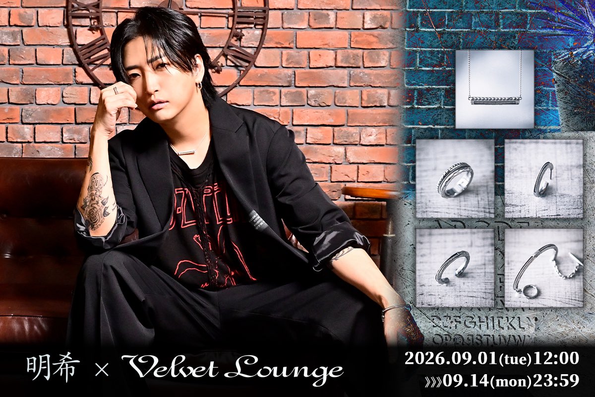 AKiSID_official's tweet photo. 【STAFF】

明希×Velvet Loungeコラボアクセサリー第8弾発売決定！
 
ご購入特典として商品お渡し会orオンライントーク会へご招待！
今回も、お渡ししているところを動画撮影してプレゼントいたします！
 
●受注期間
9/01(火)12:00〜9/14(月)23:59まで
 
詳細・購入はコチラ
https://t.co/Mp3lNZdnff https://t.co/RsnLuf3F7Y
