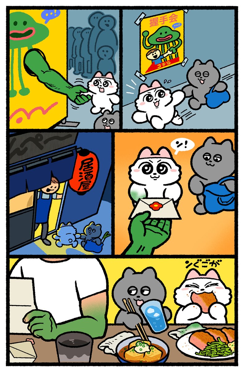 SHIRIMOTO's tweet photo. https://t.co/i4Qn5gc9Ba