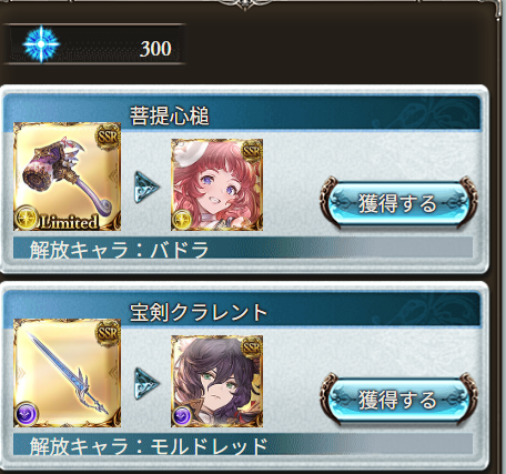 nato_mat's tweet photo. 惨敗のようなそうでもないような(´-ω-) https://t.co/uFvJYZBl7v